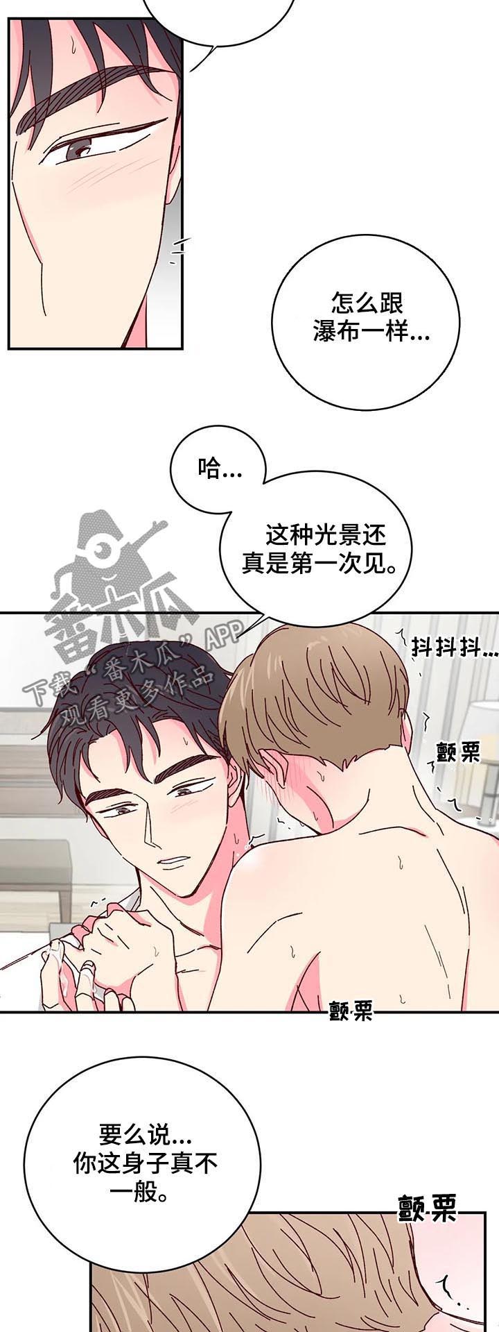 第35章：这又是什么11