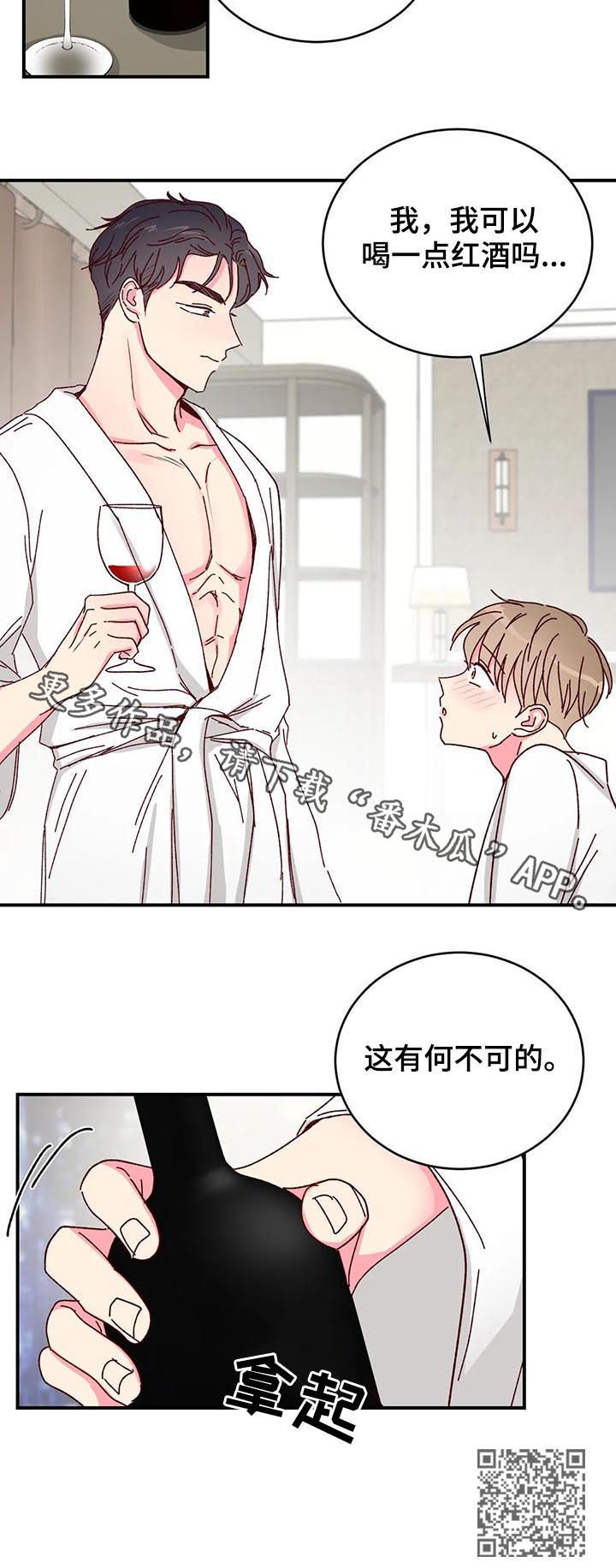 第32章：有何不可11