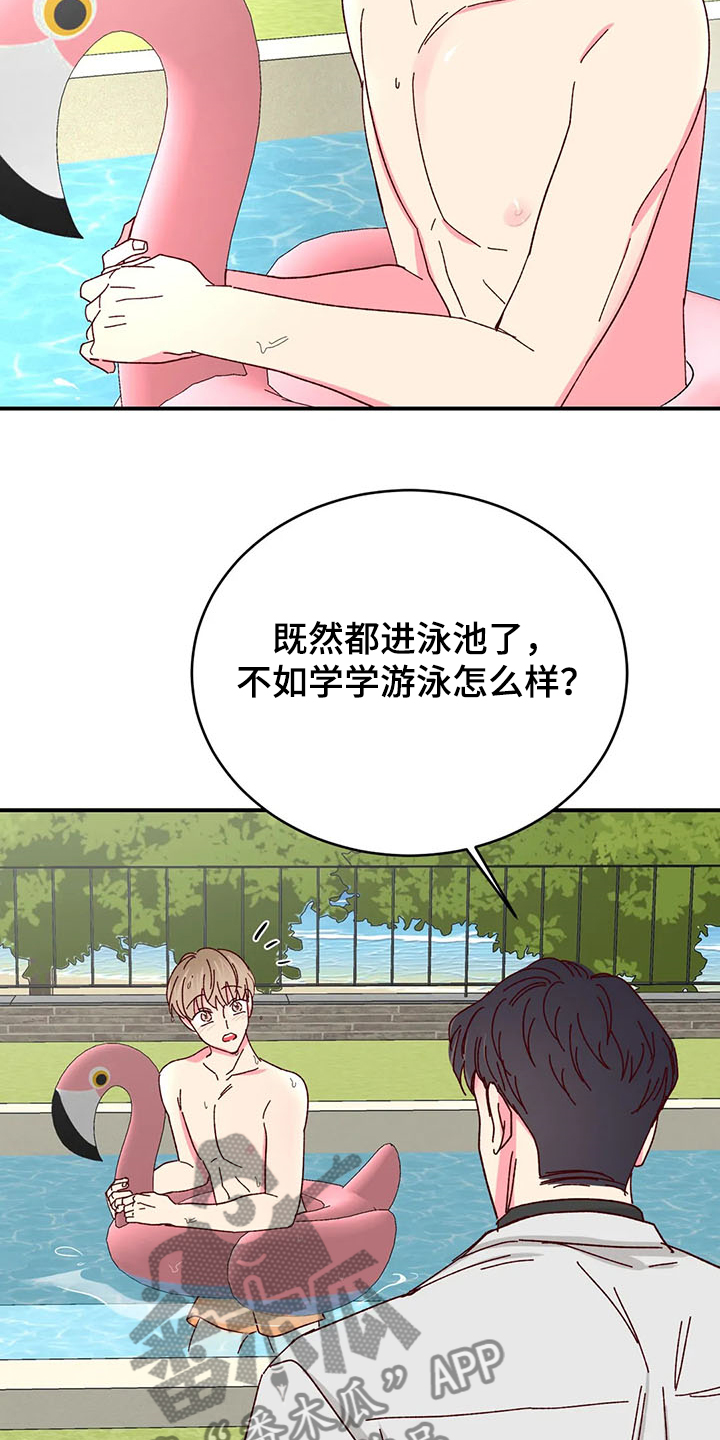 第127章：【第二季】济州岛旅游19