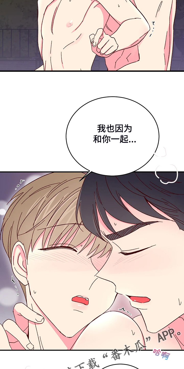 第134章：【第二季】那要是16