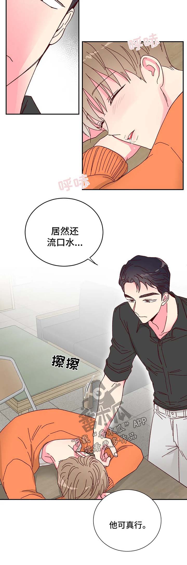 第17章：到底什么来头8