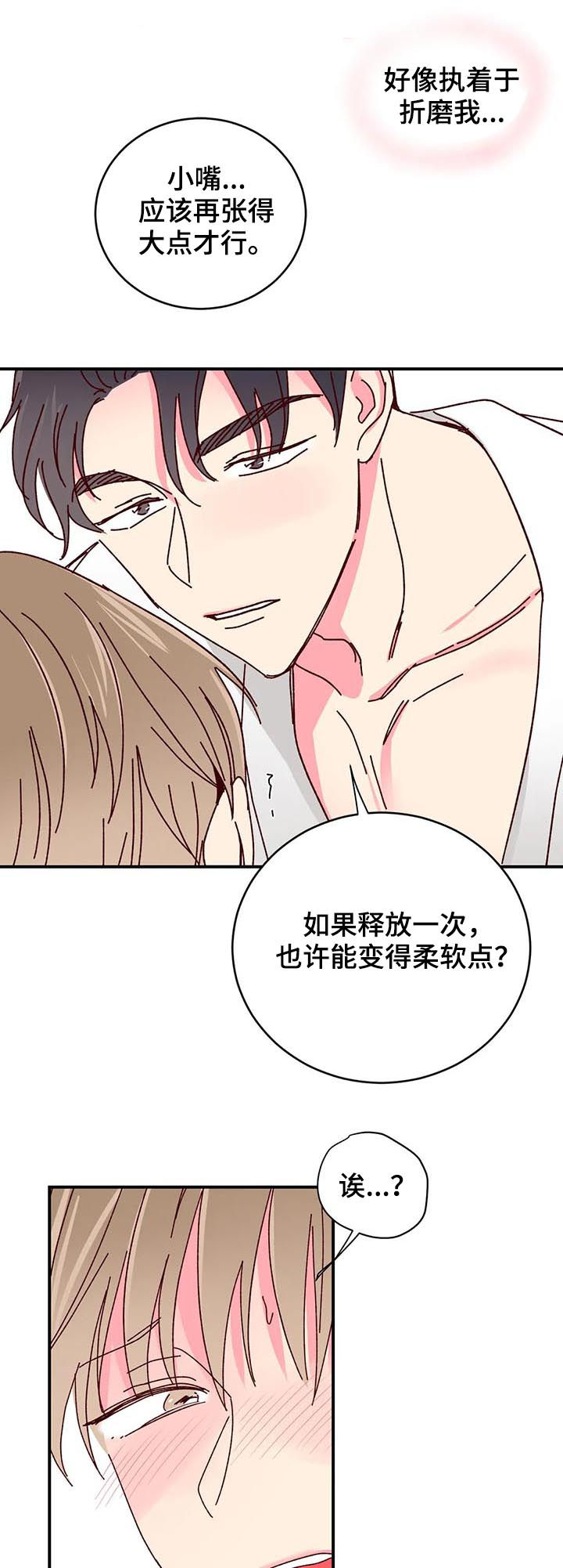 第34章：这么费劲6