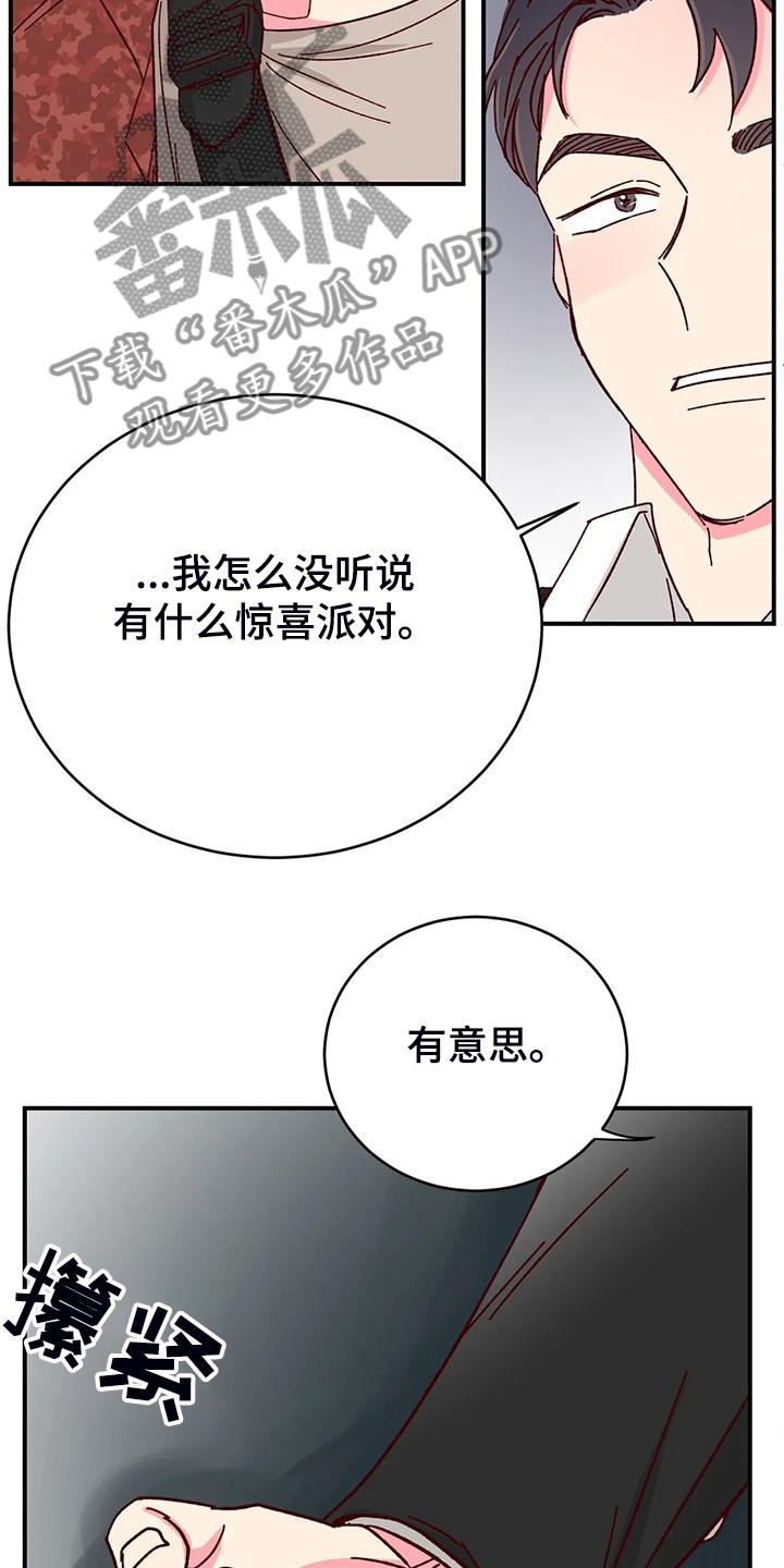 第138章：【第二季】你知道的6