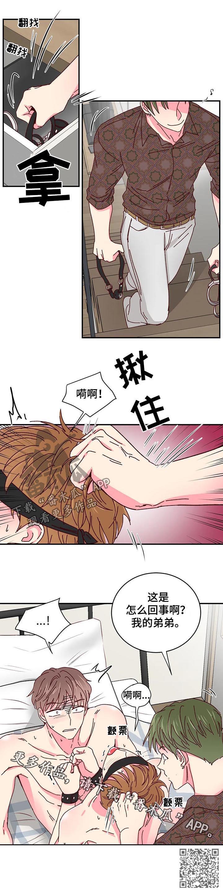 第52章：有好戏看10