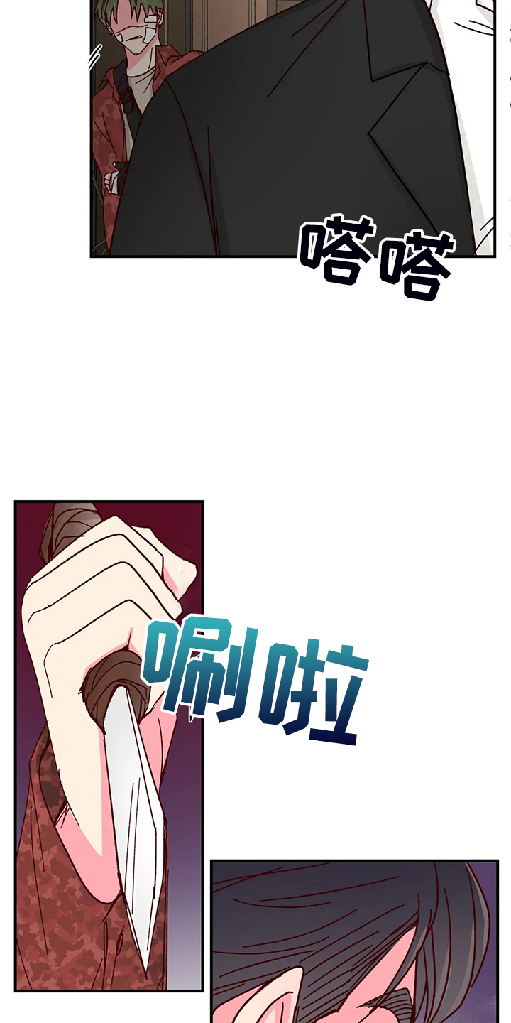 第139章：【第二季】活成这样7