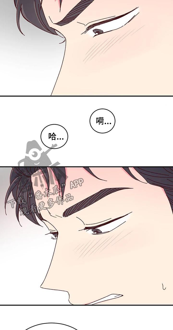第42章：外卖2