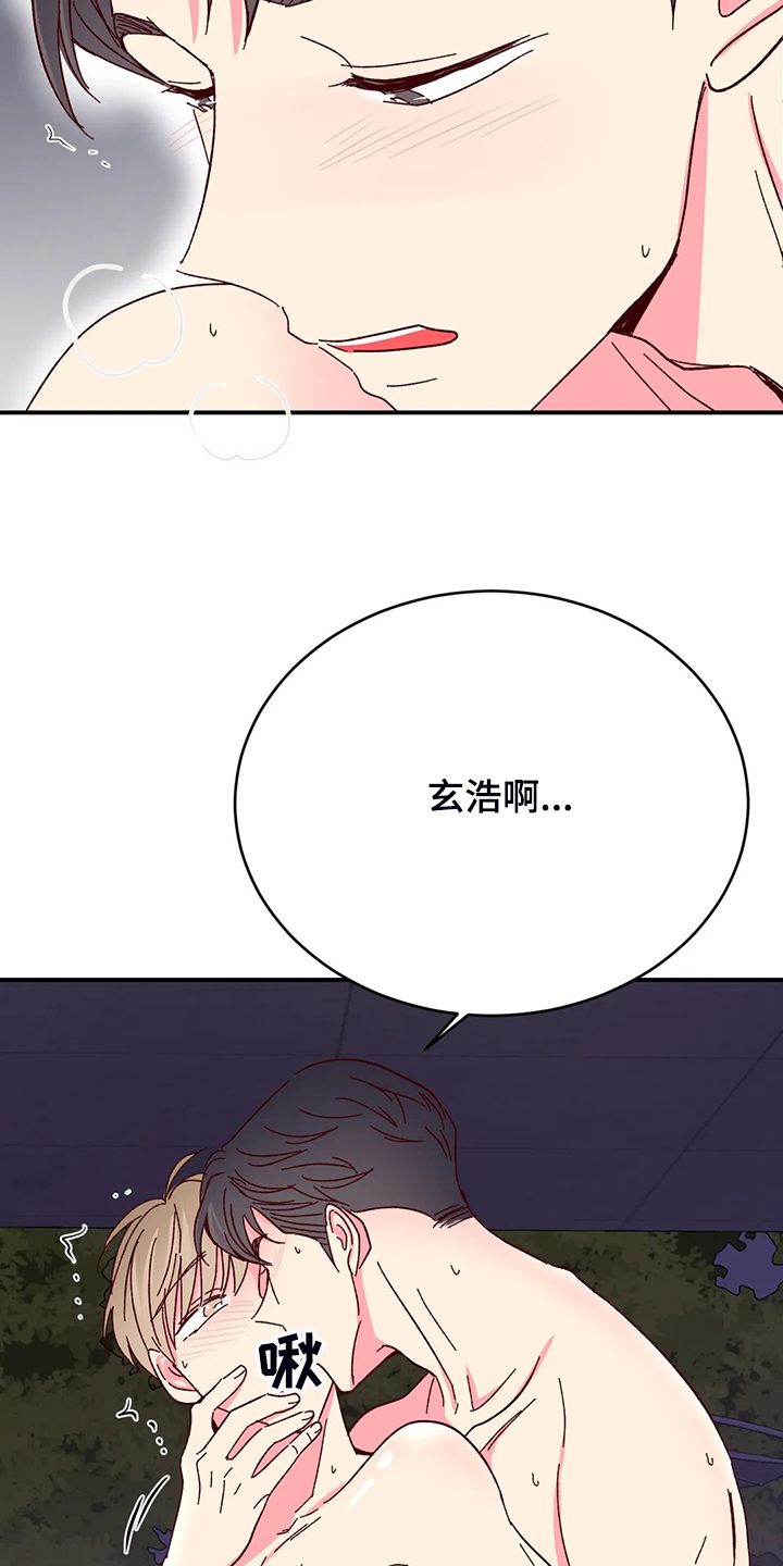 第134章：【第二季】那要是15
