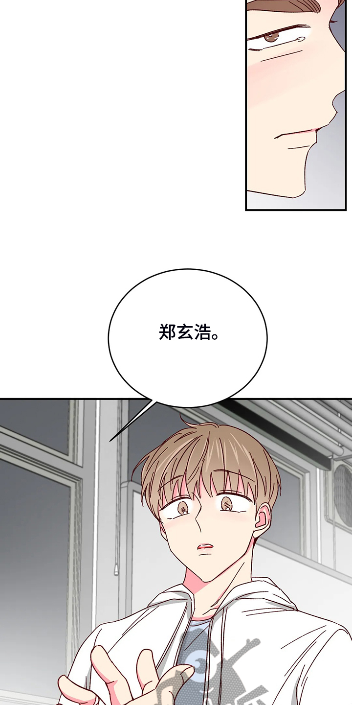 第137章：【第二季】以后还是一起19