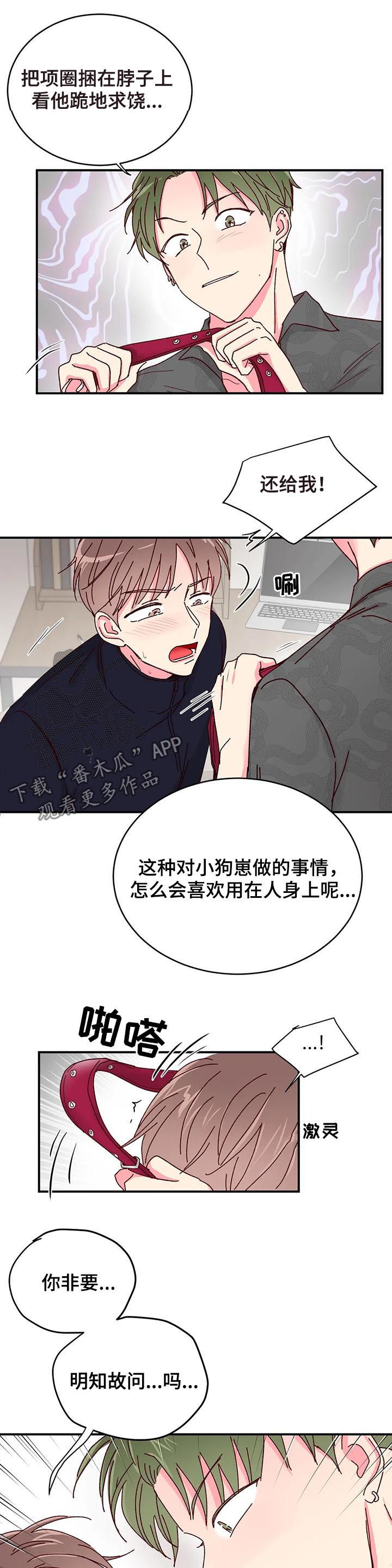 第29章：帮你一下5