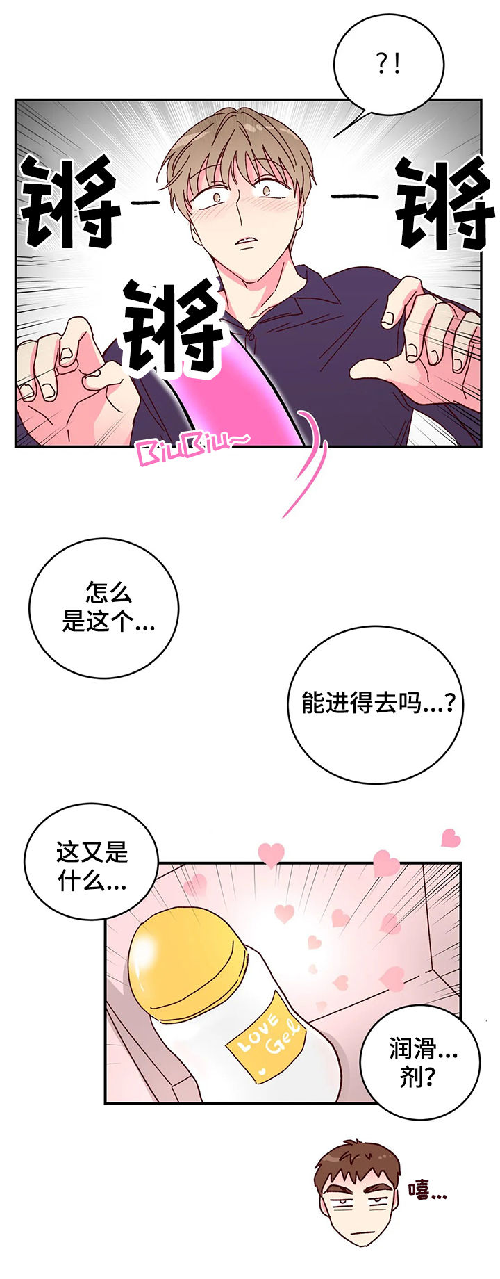 第22章：展示5