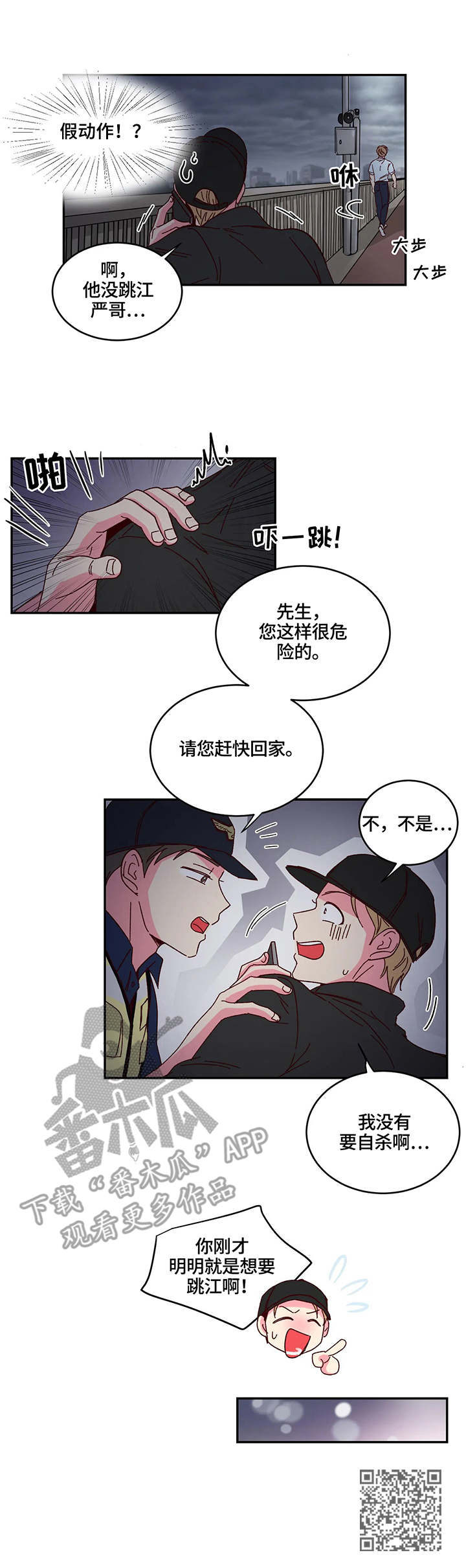 第3章：监视9