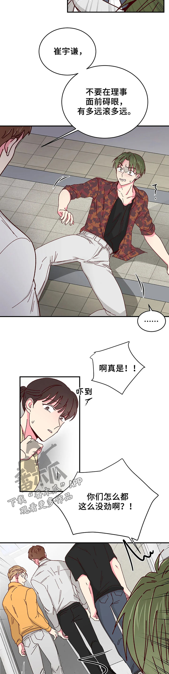 第59章：送客8