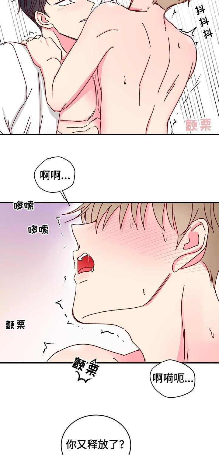 第35章：这又是什么10
