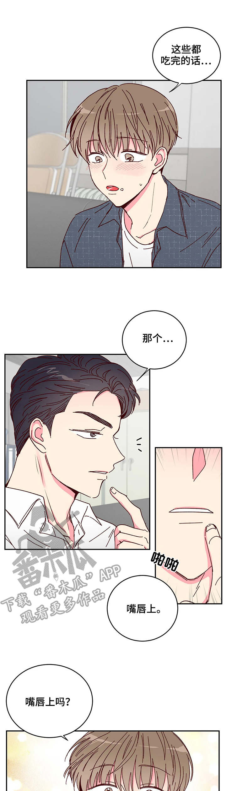 第11章：努力1