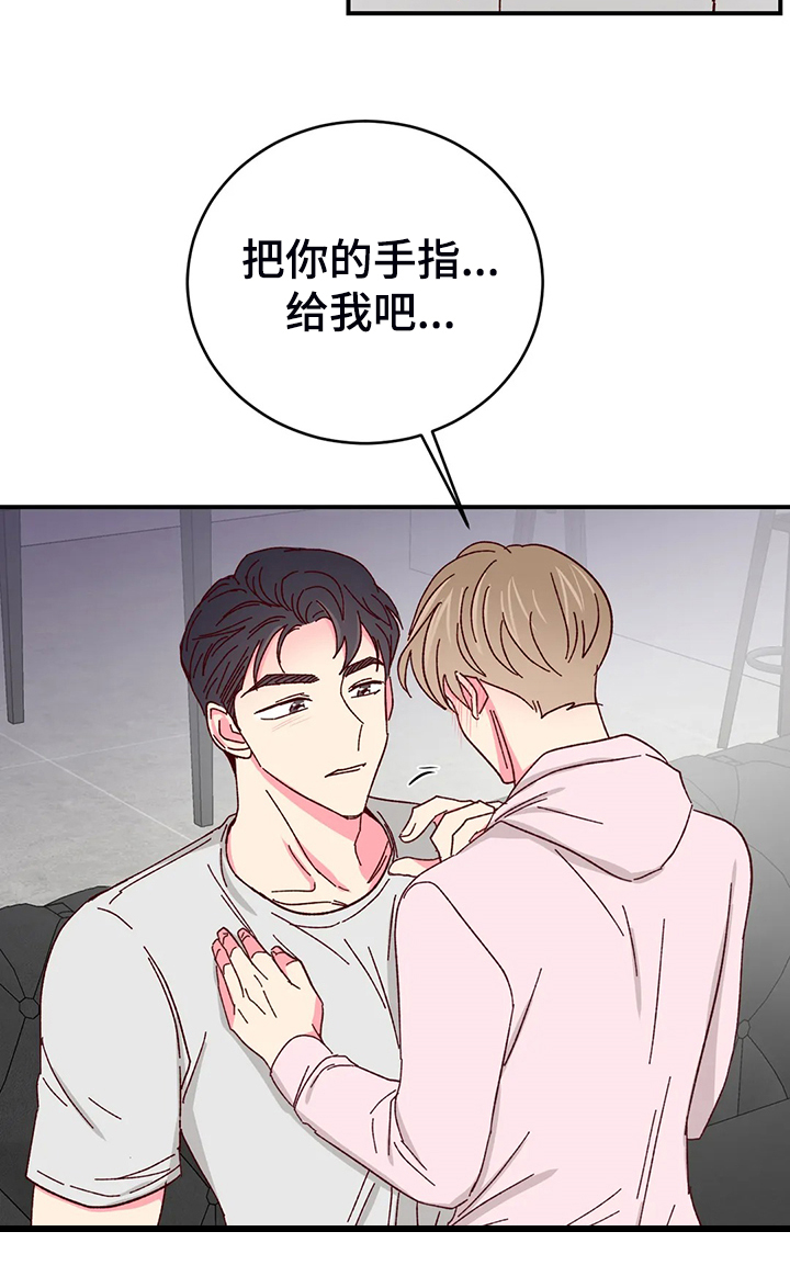 第133章：【第二季】第一次觉得浪漫10