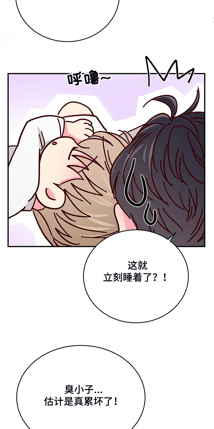 第129章：【第二季】动摇的心3