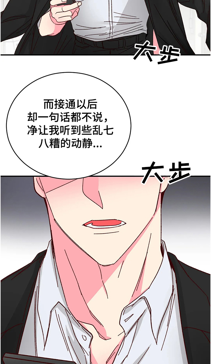 第109章：【第二季】终于到来9