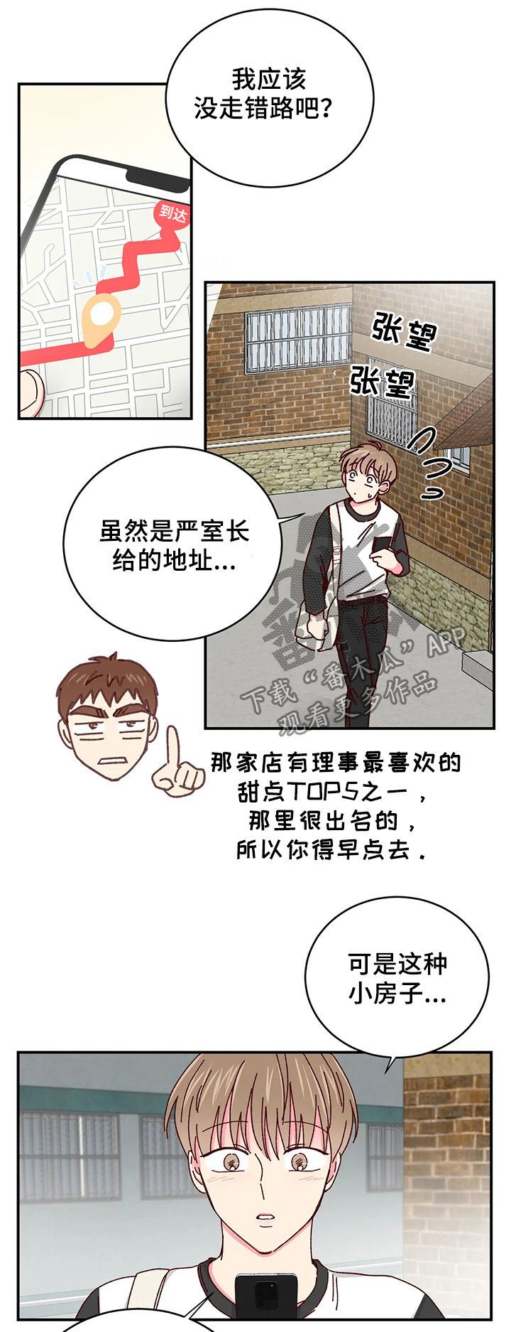 第56章：卖完了5