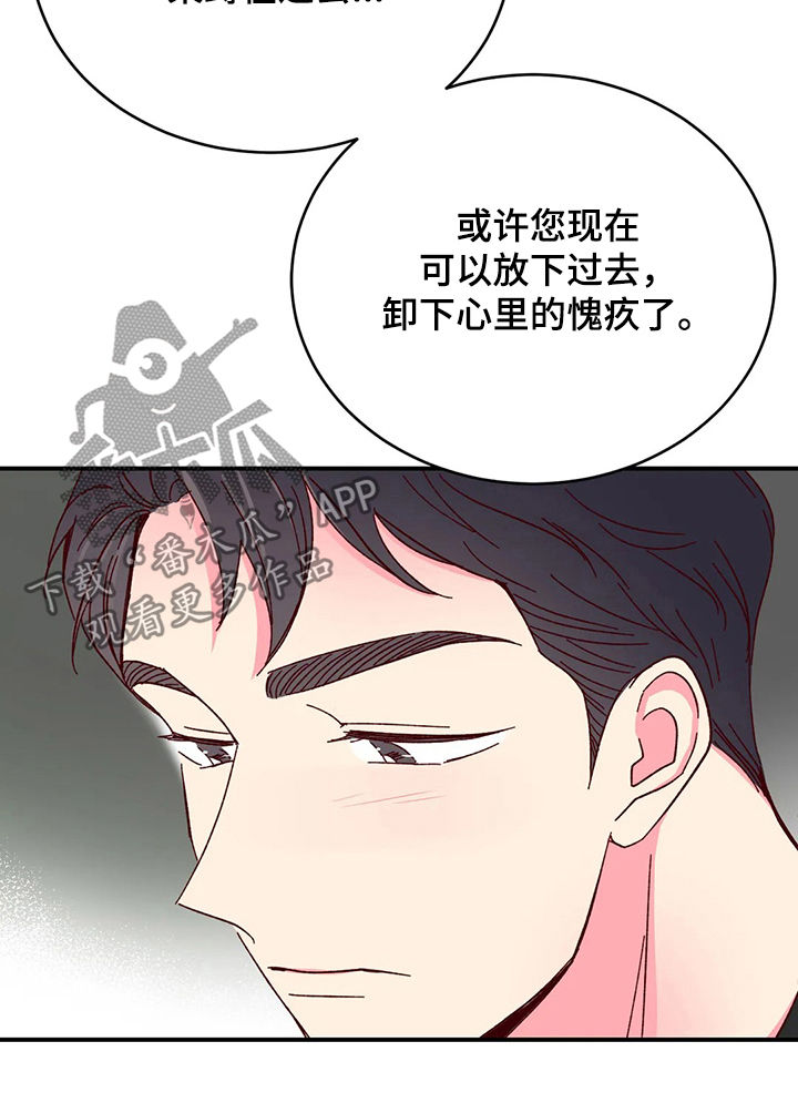第84章：【第二季】累倒3