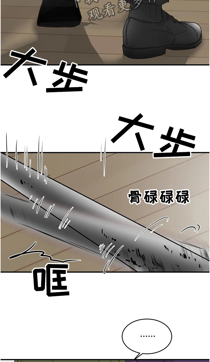 第109章：【第二季】终于到来7