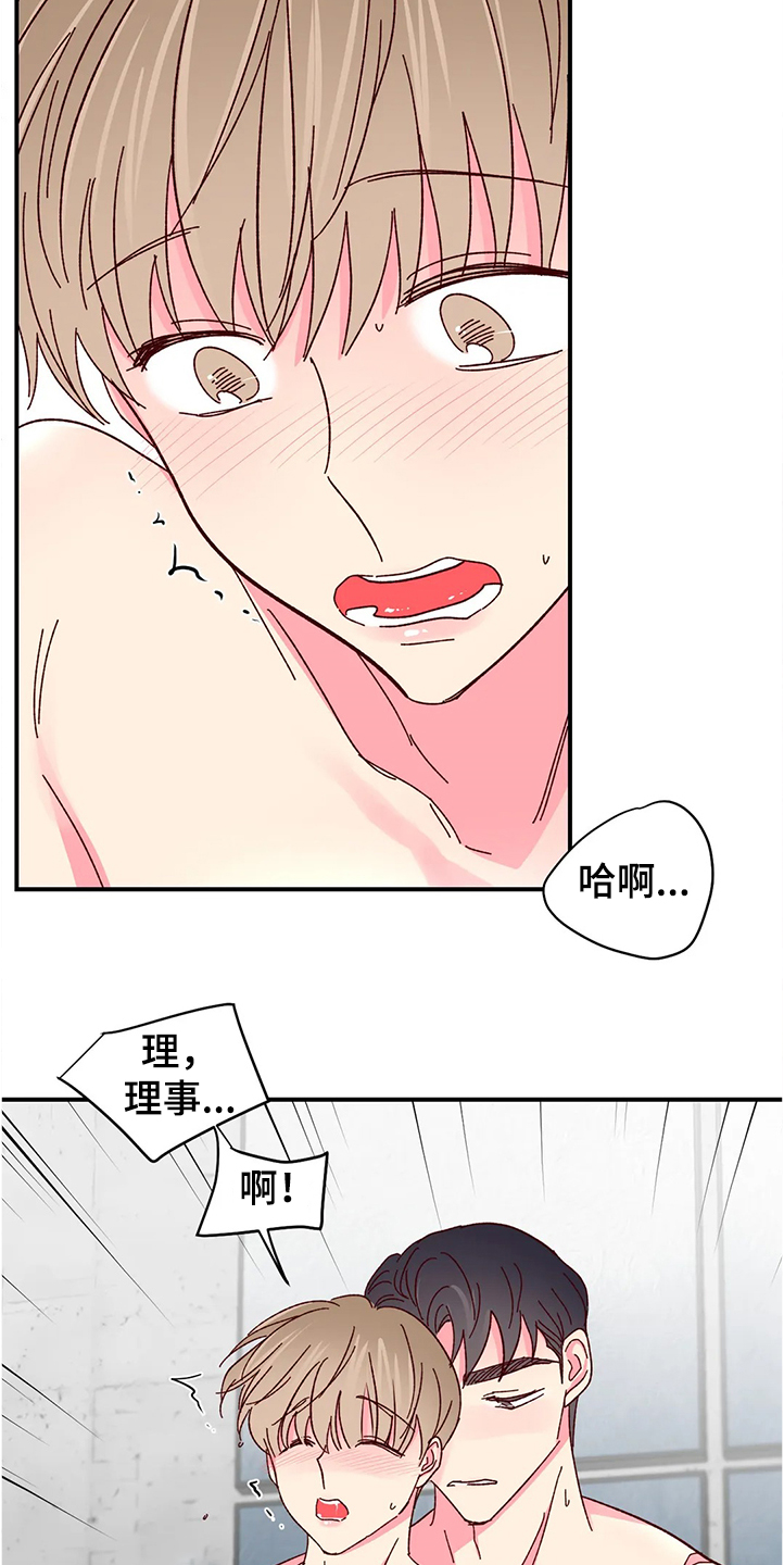 第119章：【第二季】他比我更了解自己14