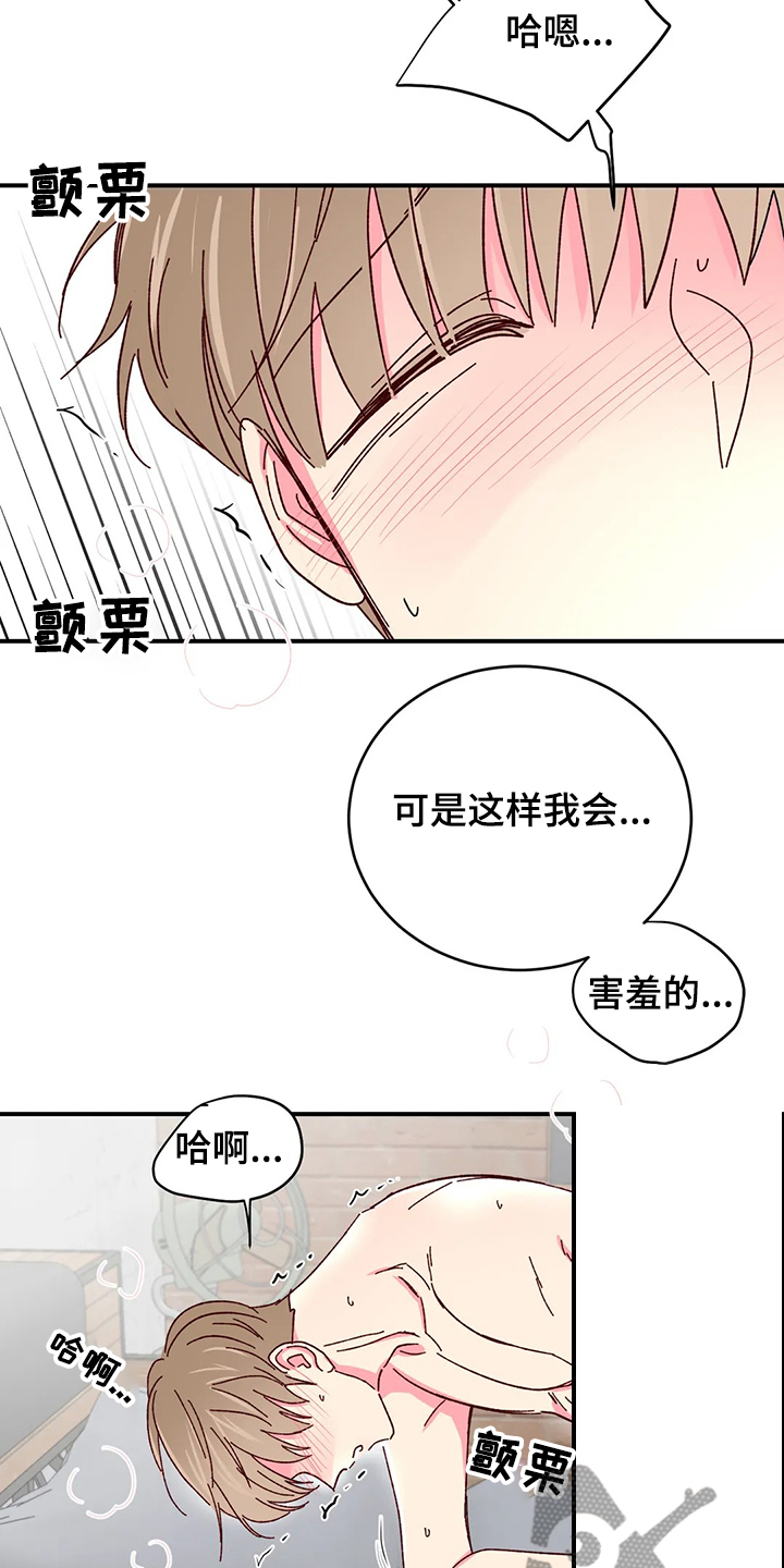 第121章：【第二季】伤疤11