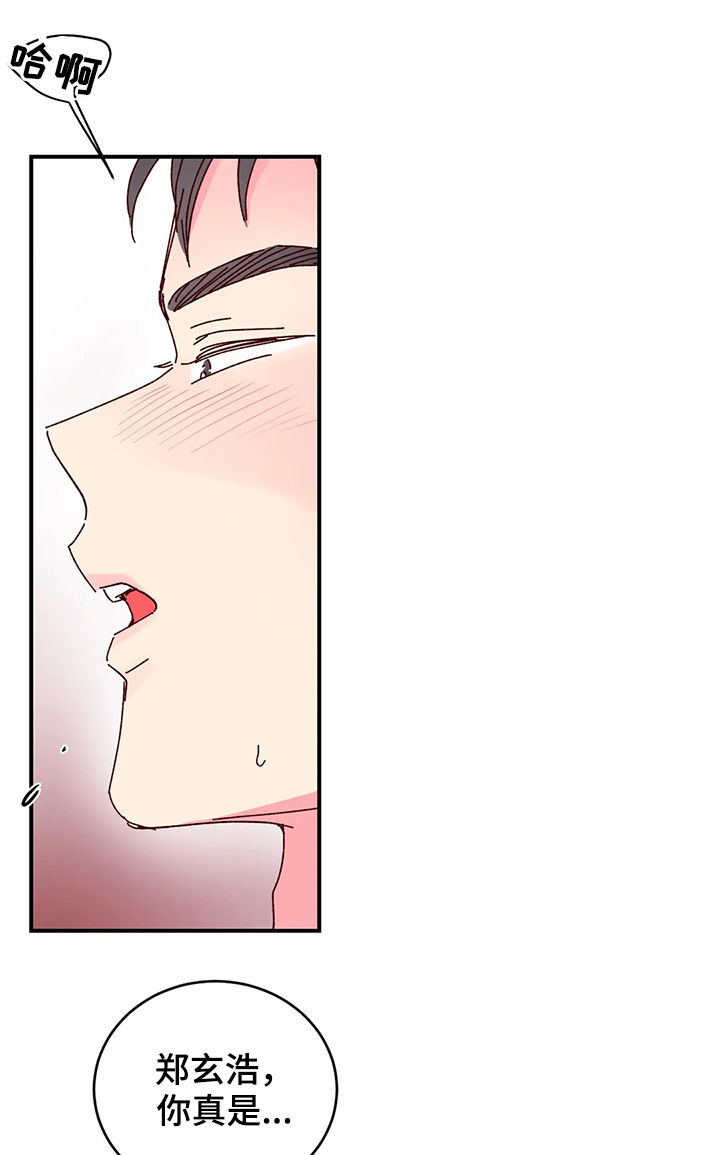 第25章：无辜的小子6
