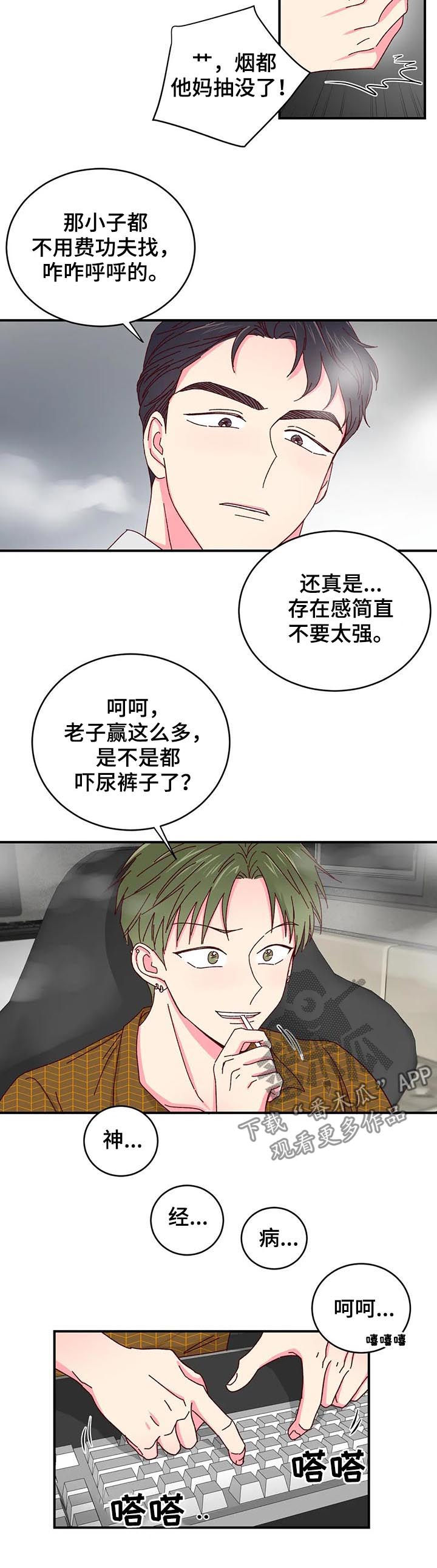 第38章：拖出去5