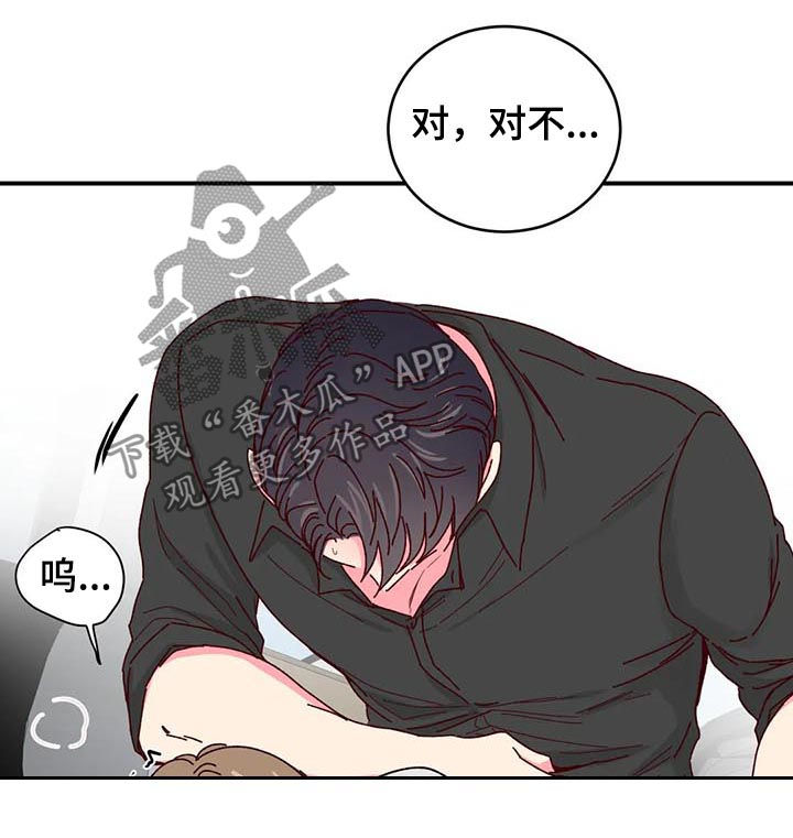 第65章：嫉妒12
