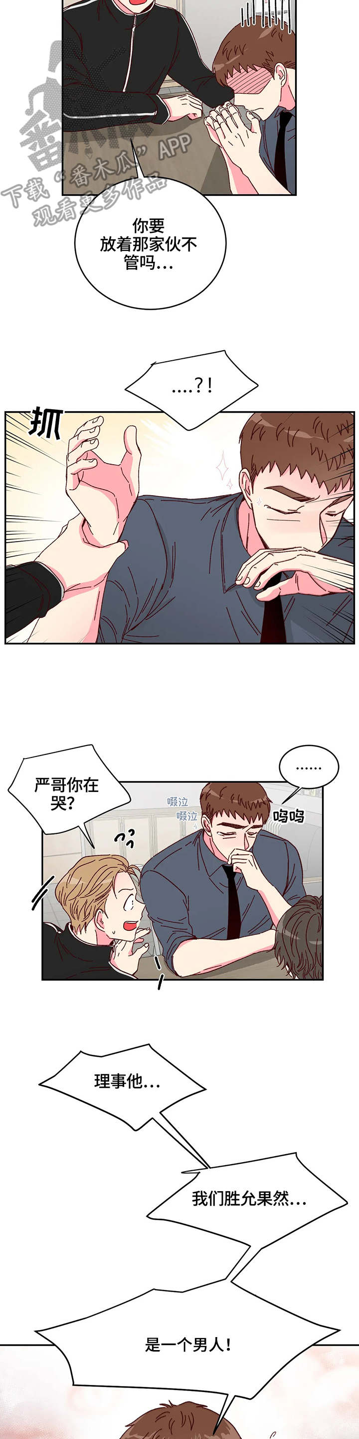 第6章：合同1