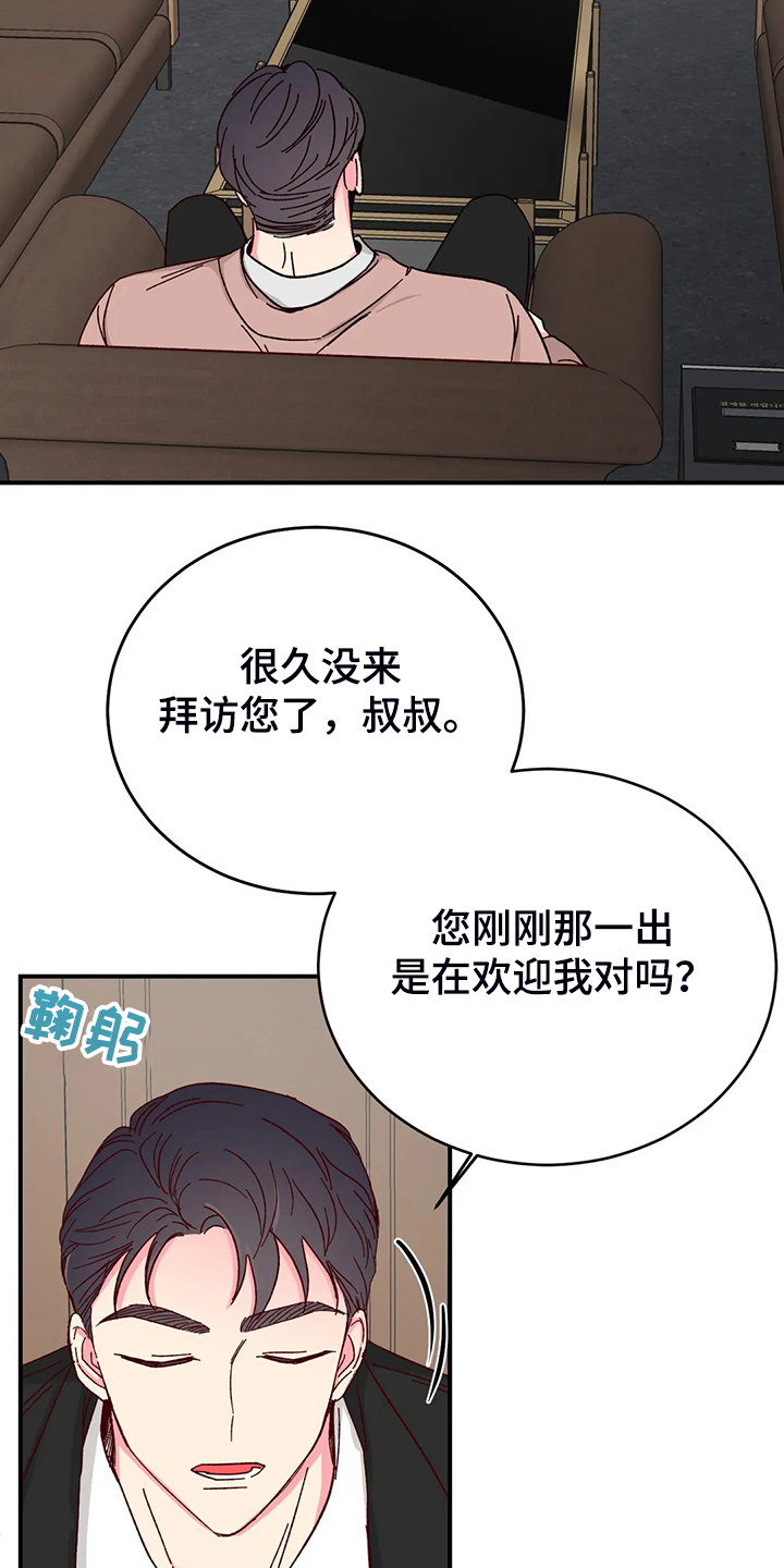 第138章：【第二季】你知道的18