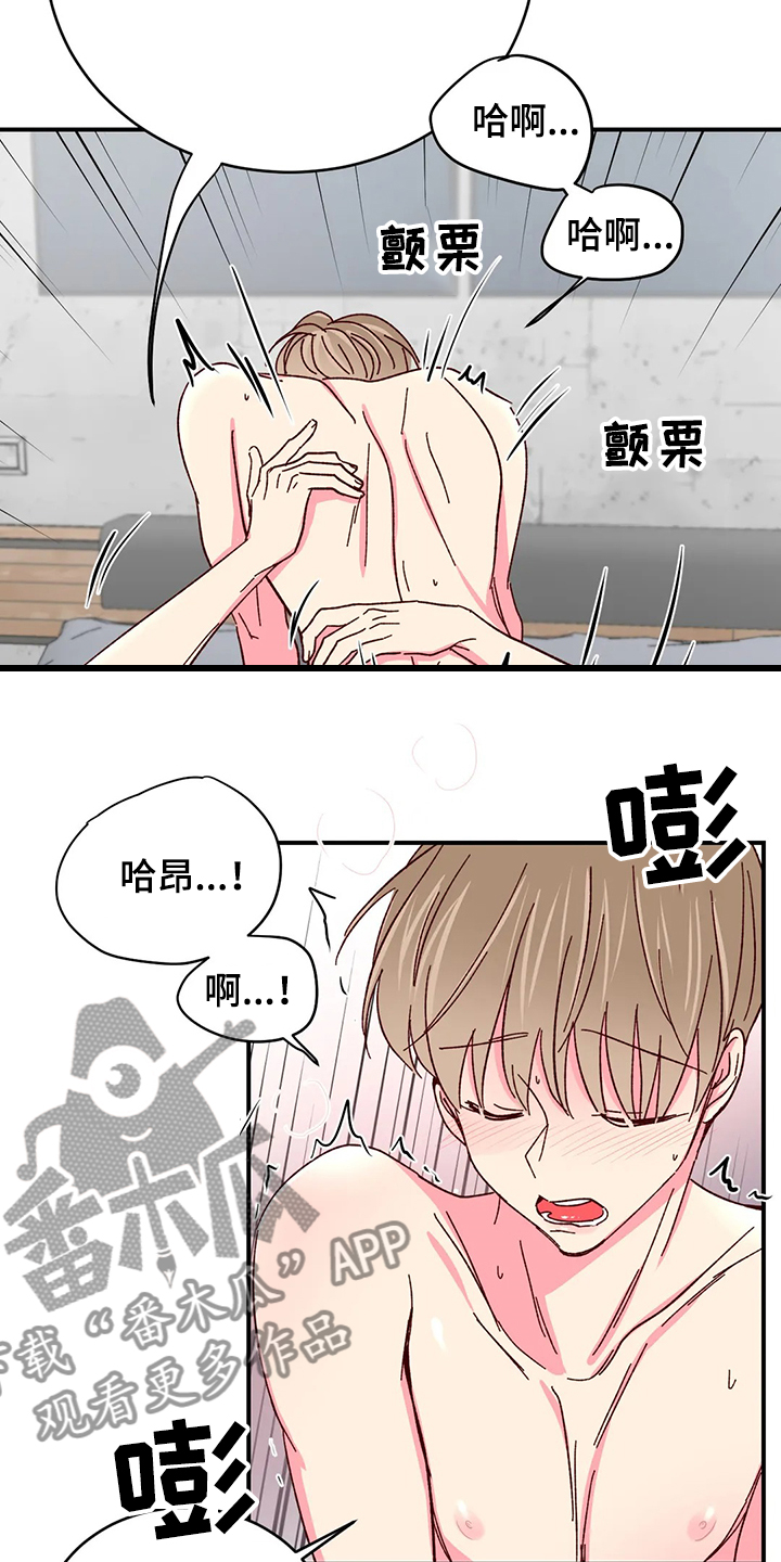 第121章：【第二季】伤疤6