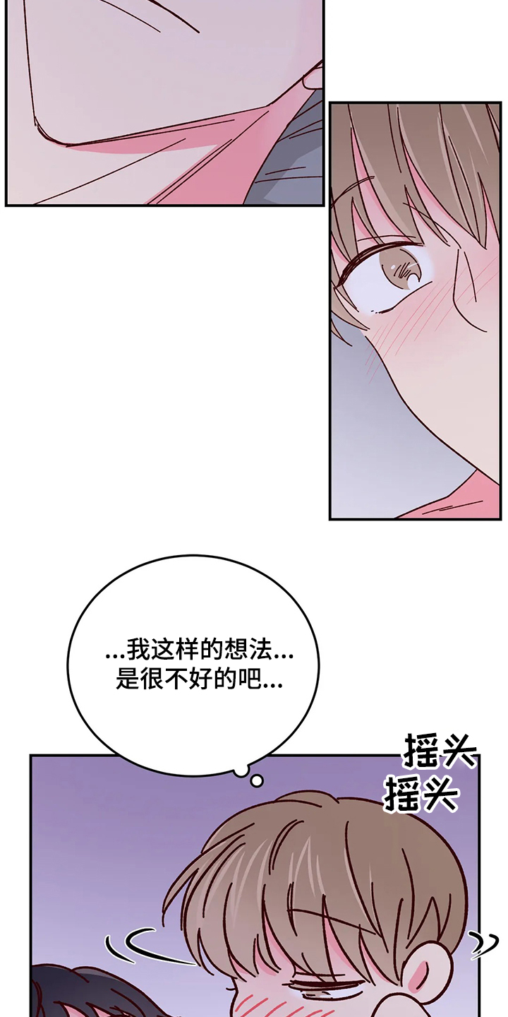 第125章：【第二季】如果就此10