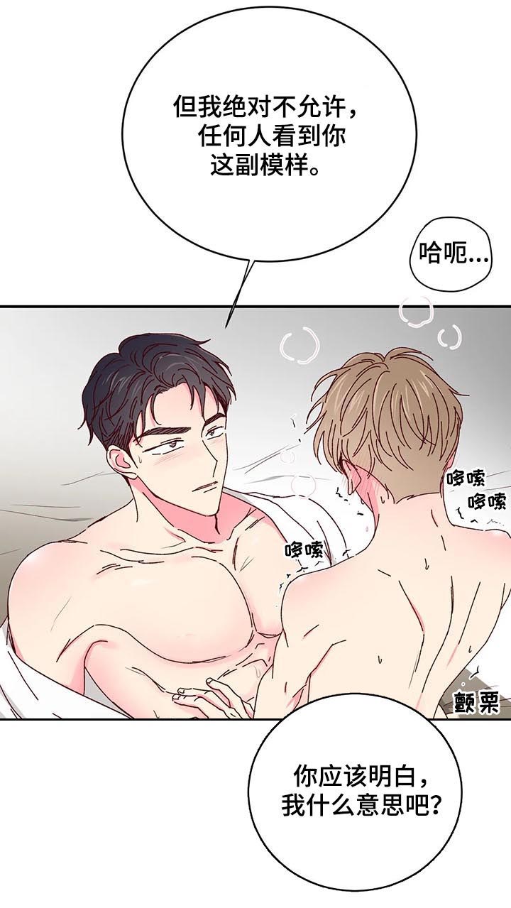 第36章：你不知道？10