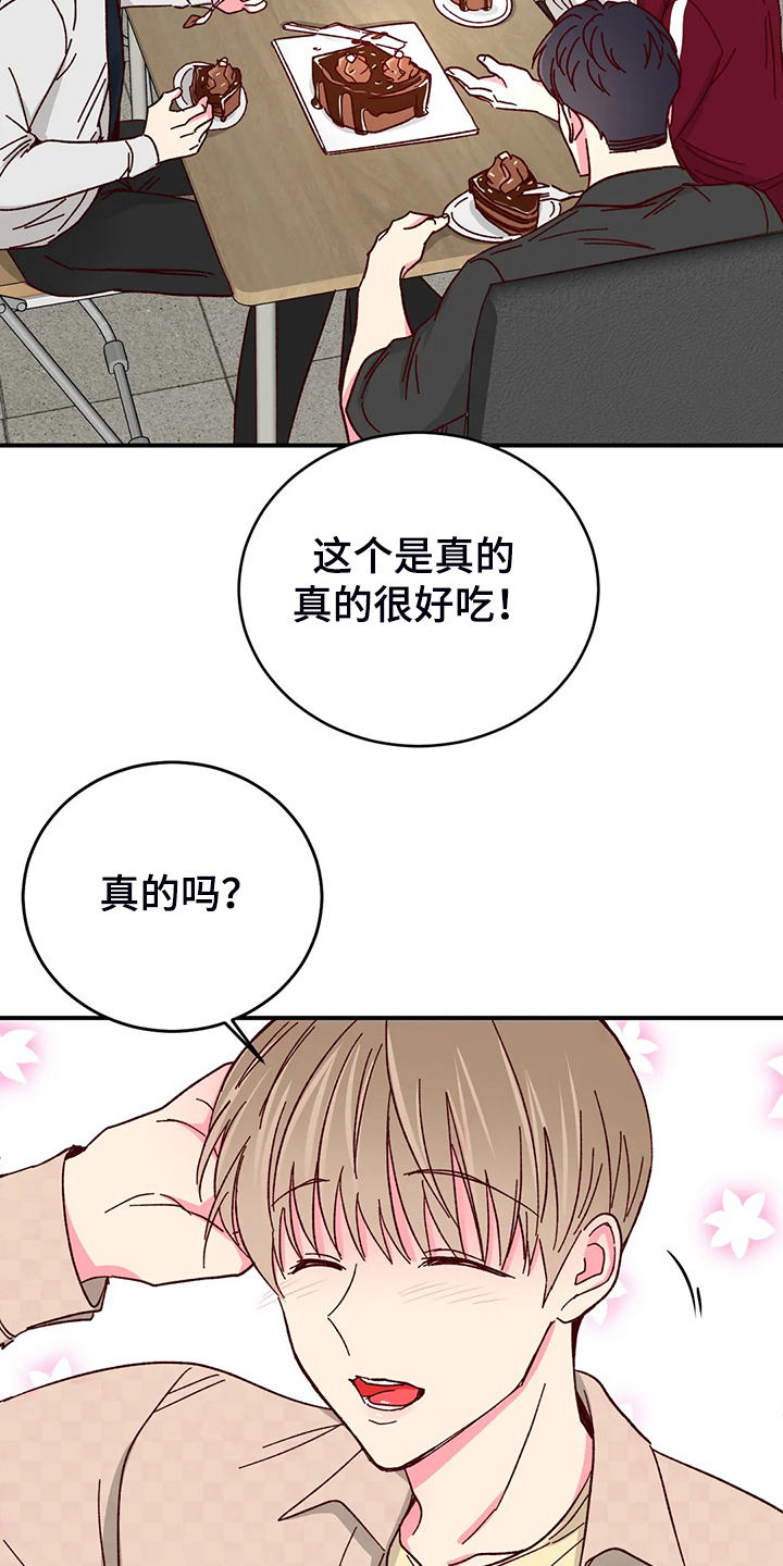 第140章：【第二季】独立完成的杰作20