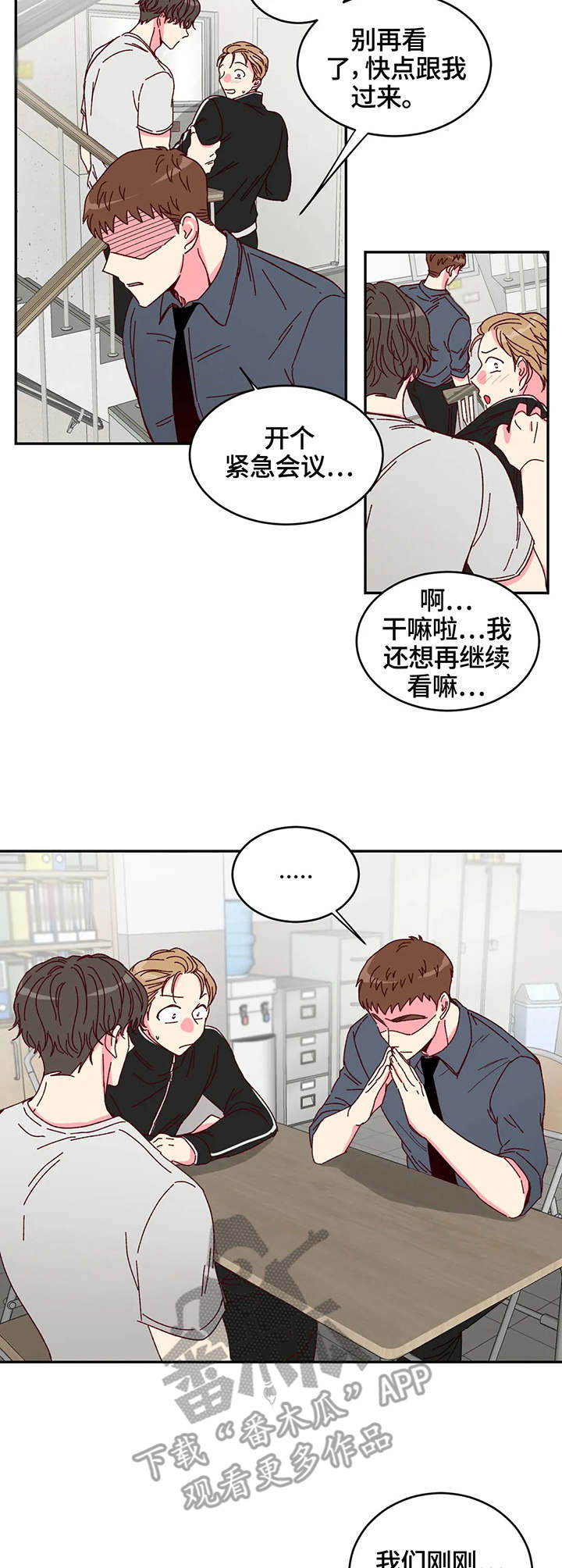 第5章：奶油10