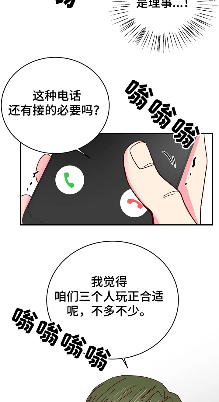 第107章：【第二季】唯一希望8