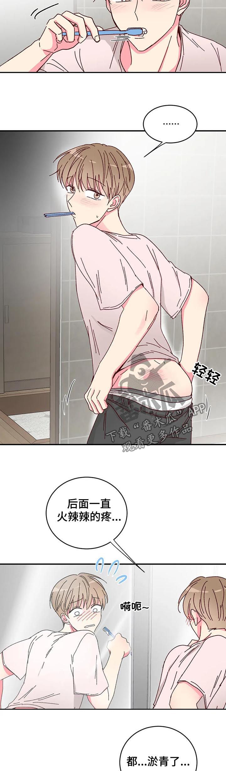 第20章：奥秘1