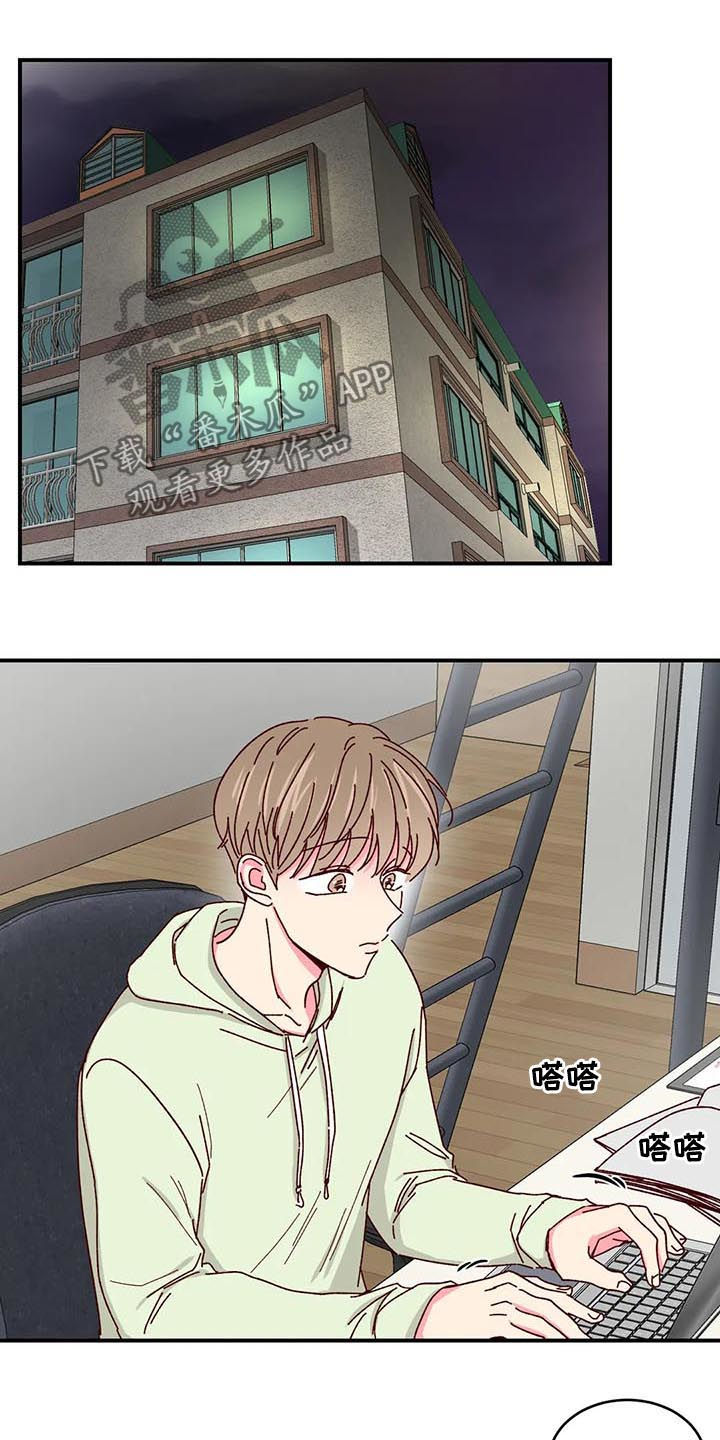 第66章：电话5