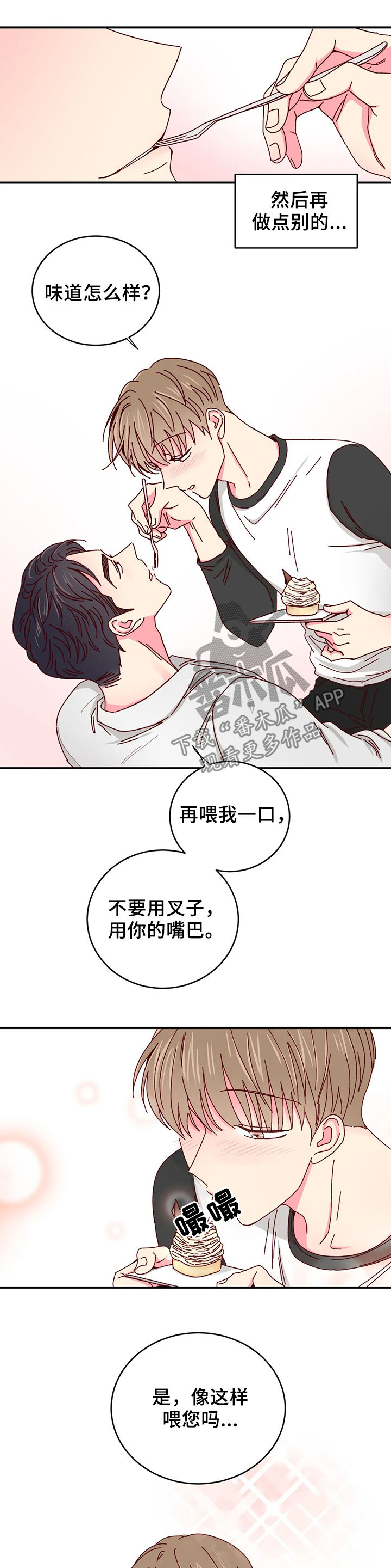 第56章：卖完了9