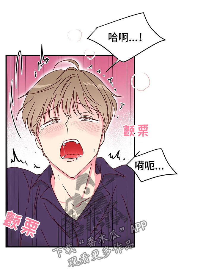 第24章：好好配合2