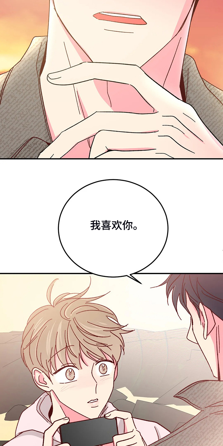 第130章：【第二季】玩个遍17