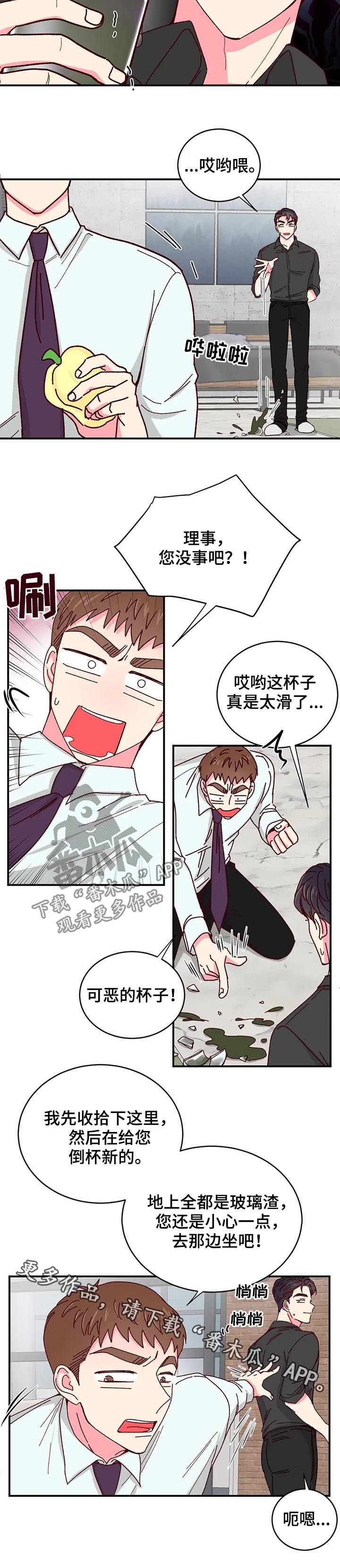 第60章：一场梦12