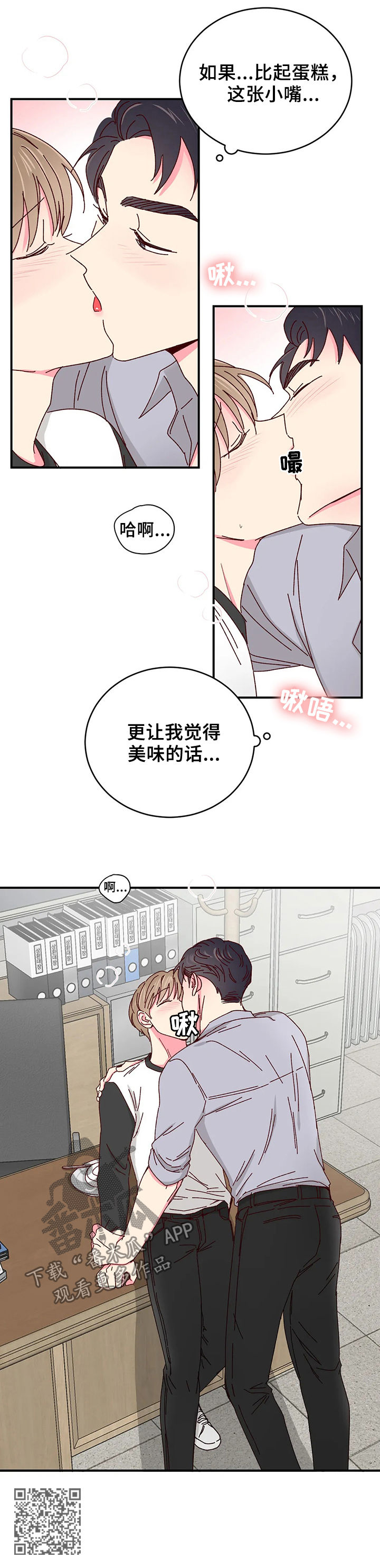 第57章：果然是他6