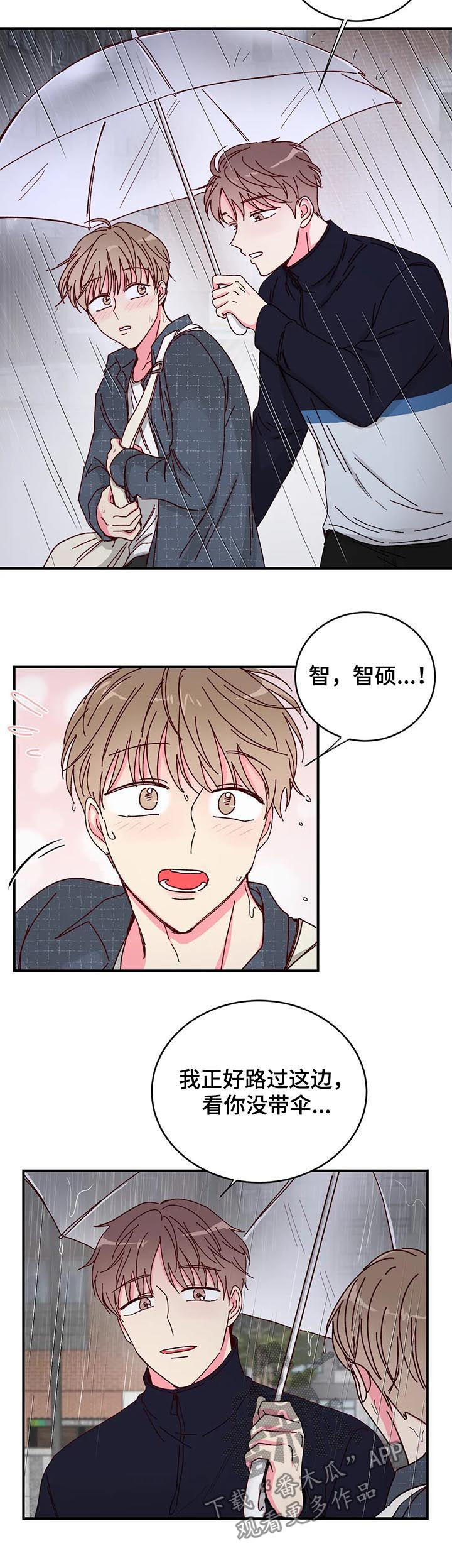 第26章：来的这么快8