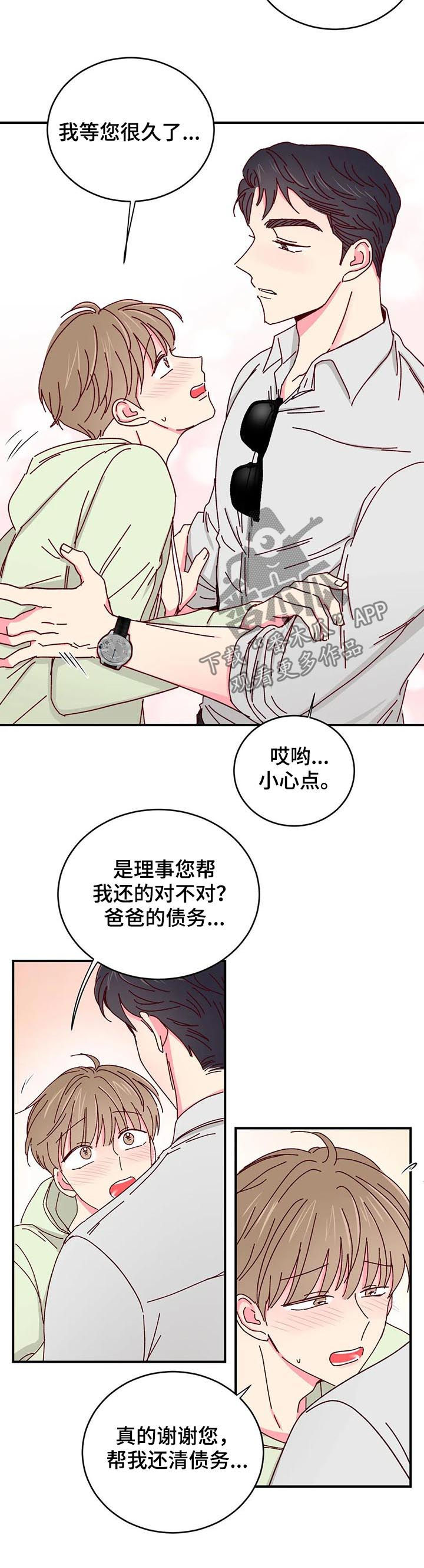 第41章：做您喜欢的事情10