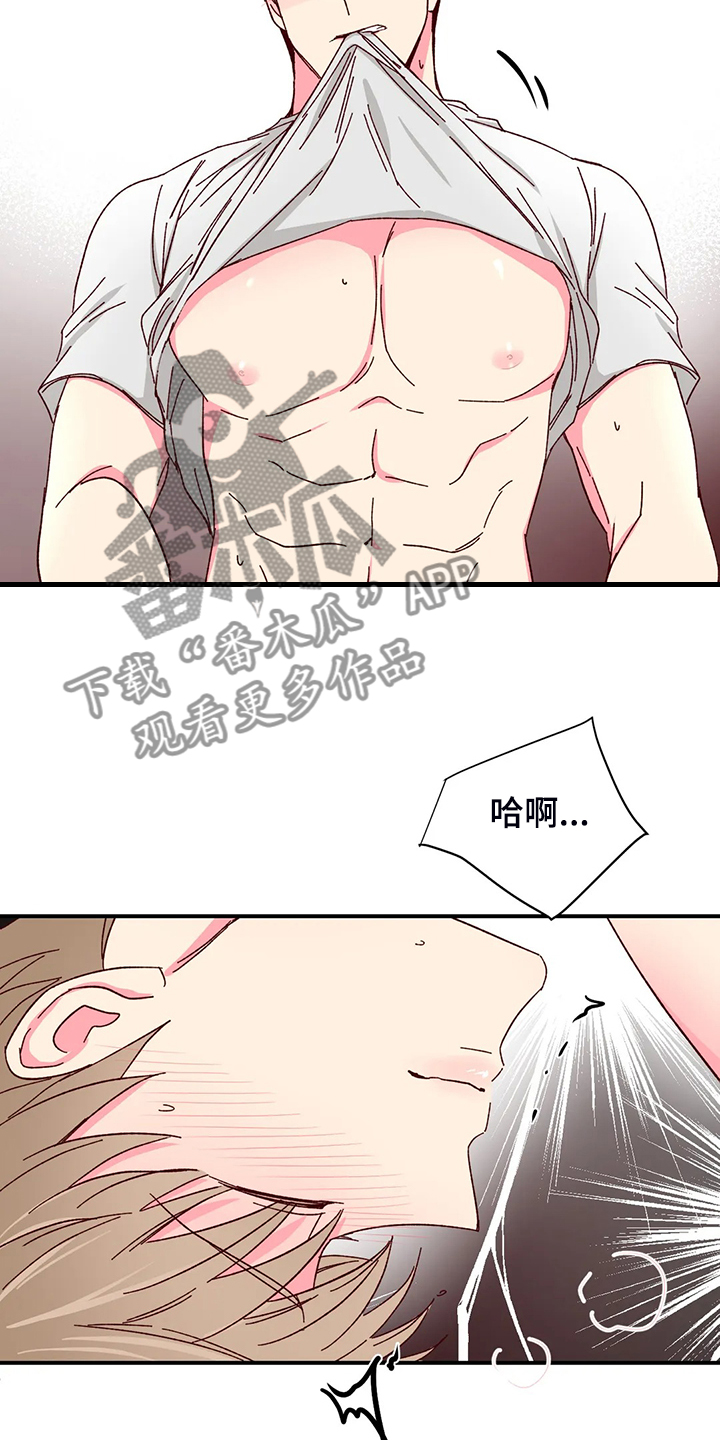 第134章：【第二季】那要是12