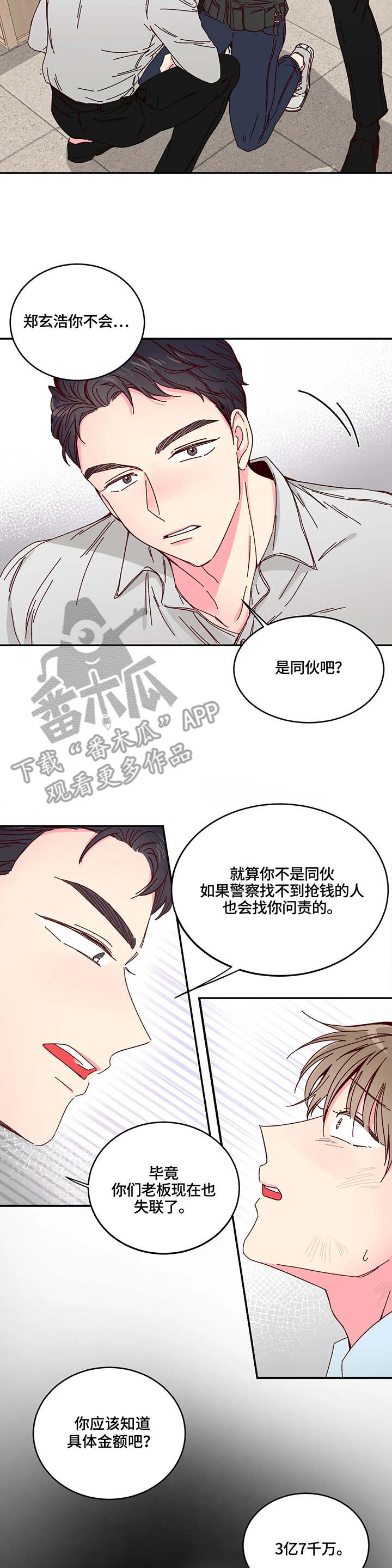 第2章：蛋糕1