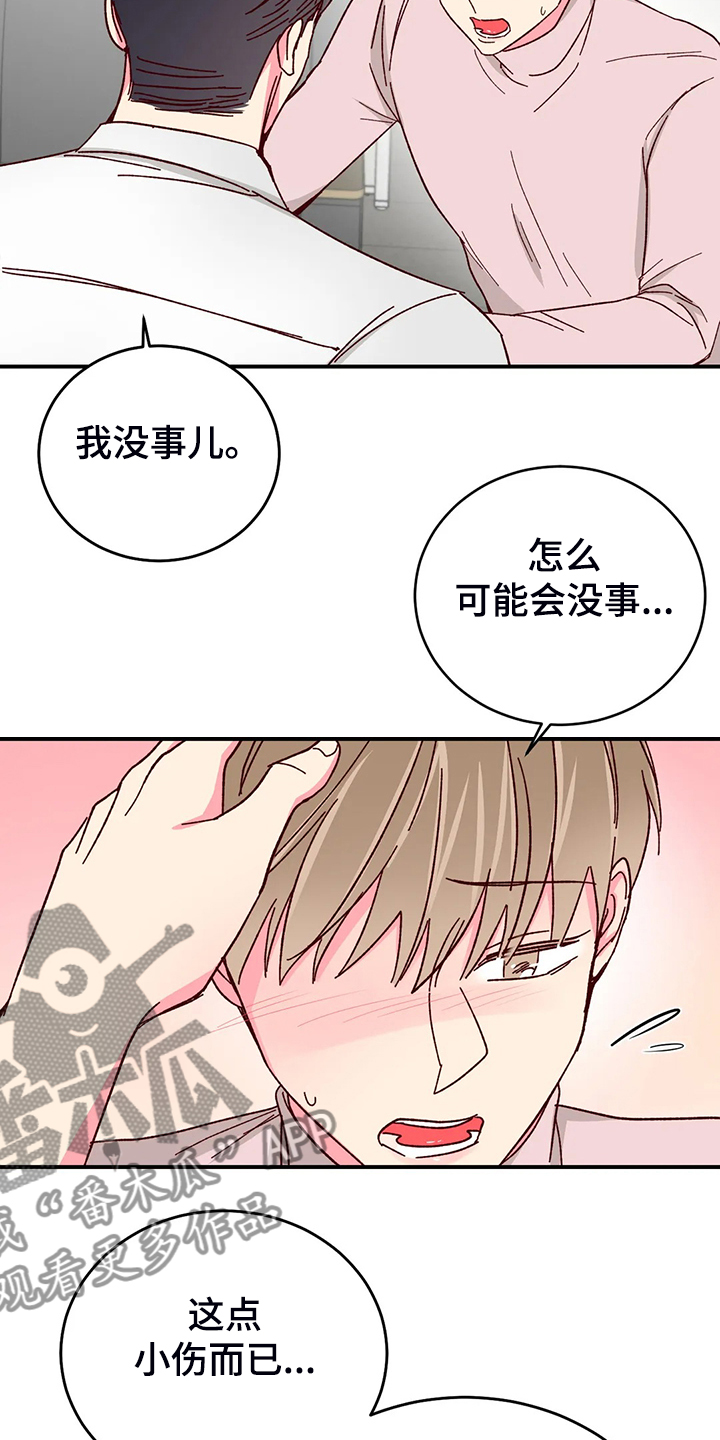 第139章：【第二季】活成这样19
