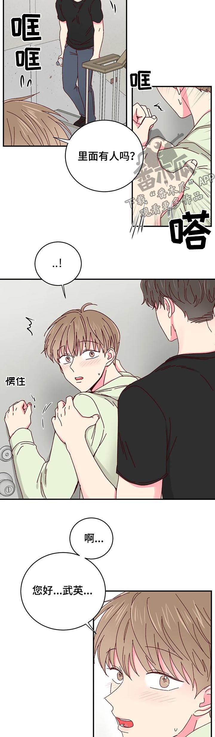 第40章：喂猫2